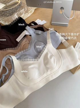 CKOI舒氧提拉0516#超薄美体提拉兔耳朵无痕无钢圈内衣文胸女