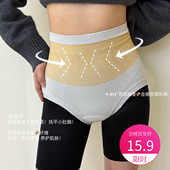 MISSXIDI双倍暖姜451 女 三角裤 金绷带塑形裤 中高腰收腹美体内裤