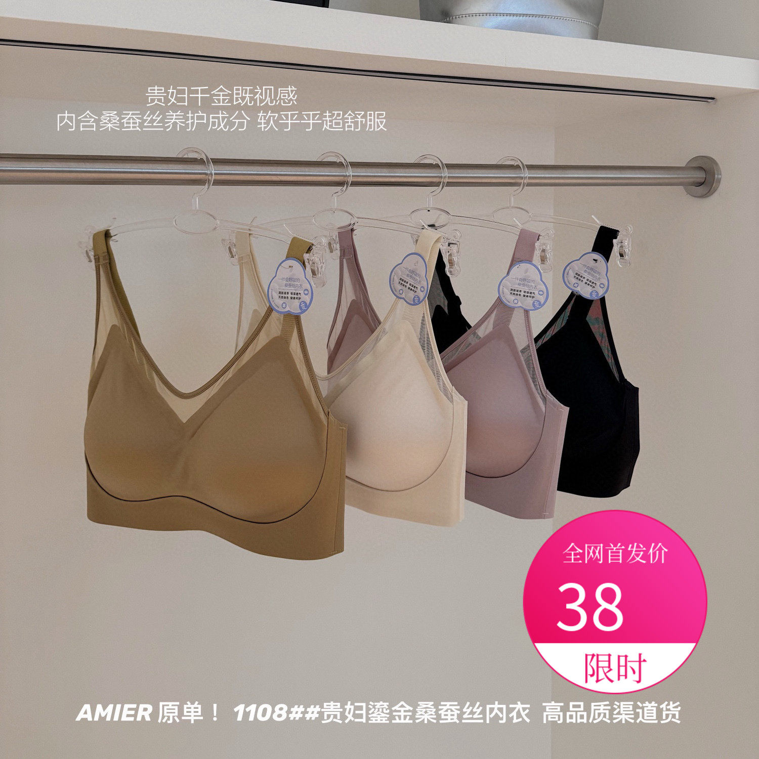 喵小言原单贵妇提拉桑蚕丝内衣