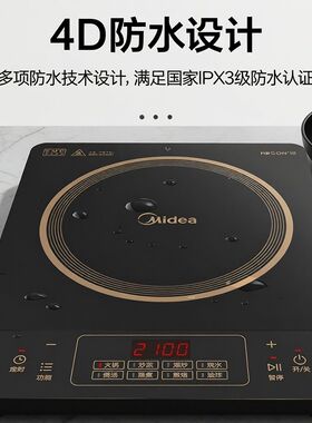 Midea/美的 C21-RT21E01电磁炉