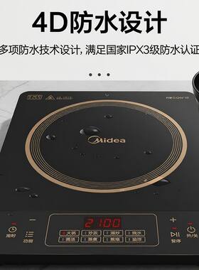 Midea/美的 C21-RT21E01电磁炉