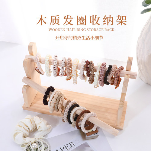 实木手串手链发圈多层首饰挂架
