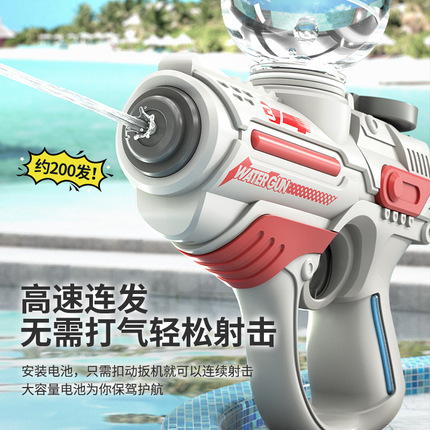 儿童水枪玩具全自动连发打水仗太空科幻造型电动水枪男女孩玩具