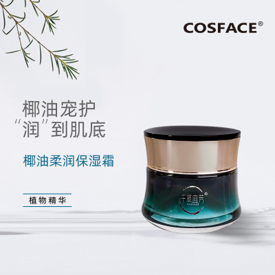 COSFACE千草宜芳 椰油柔润保湿霜