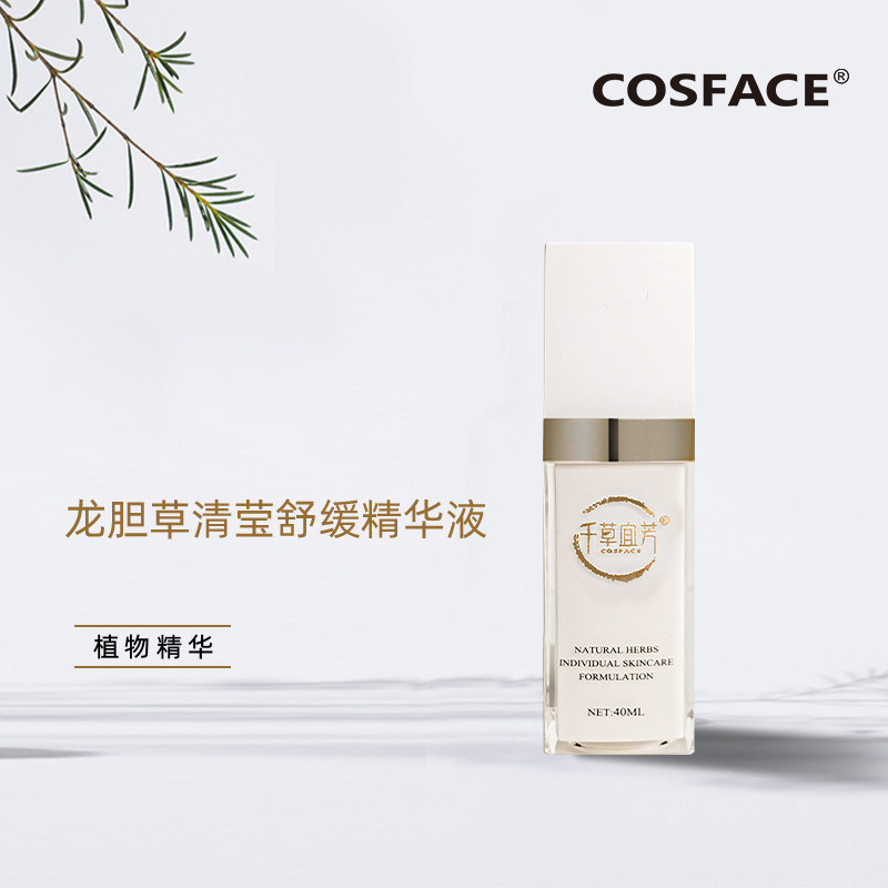 千草宜芳 龙胆草清滢舒缓精华液