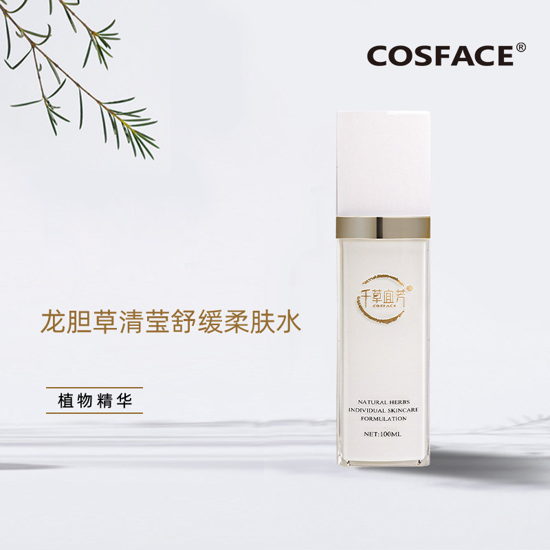 千草宜芳 龙胆草清滢舒缓柔肤水