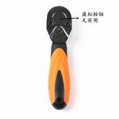 包邮 4小飞6.3mm 快速微型展柜扳手1 超级迷你棘轮扳手25件套装