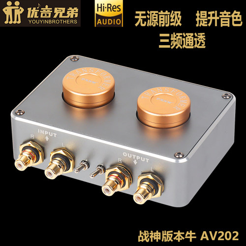 CD解码器胆机音质提升器