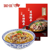 固始鹅杂 固始鹅杂特产汉鹅杂鹅杂500克鹅汤鹅油700克冷冻发货