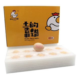 【鸡蛋礼盒】固始鸡笨蛋土鸡蛋40枚礼盒装