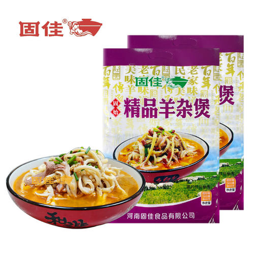 固佳羊杂煲汤鲜味美真空包装