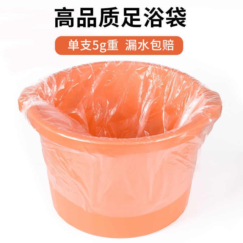 一次性泡脚足浴袋65加厚加大家用