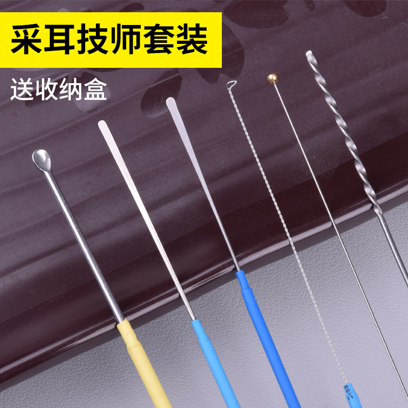 蘑菇头专业掏耳朵蘑菇弹扒钉软耳扒直翘耳铲掏耳勺技师采耳工具