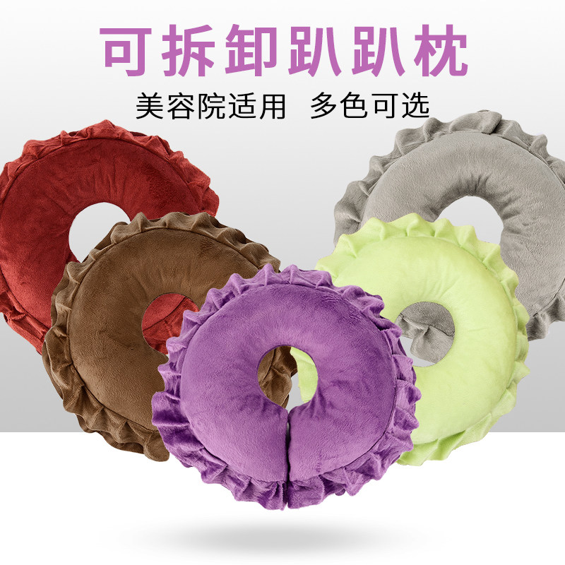 美容院趴趴枕u型枕头脚枕糖果垫按摩床头洞趴枕垫脸枕圆形可拆洗