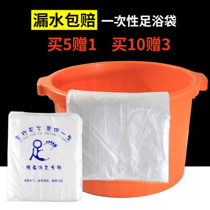 一次性足浴袋子家用55*65cm木桶泡脚盆塑料专用套盆袋足疗沐足袋