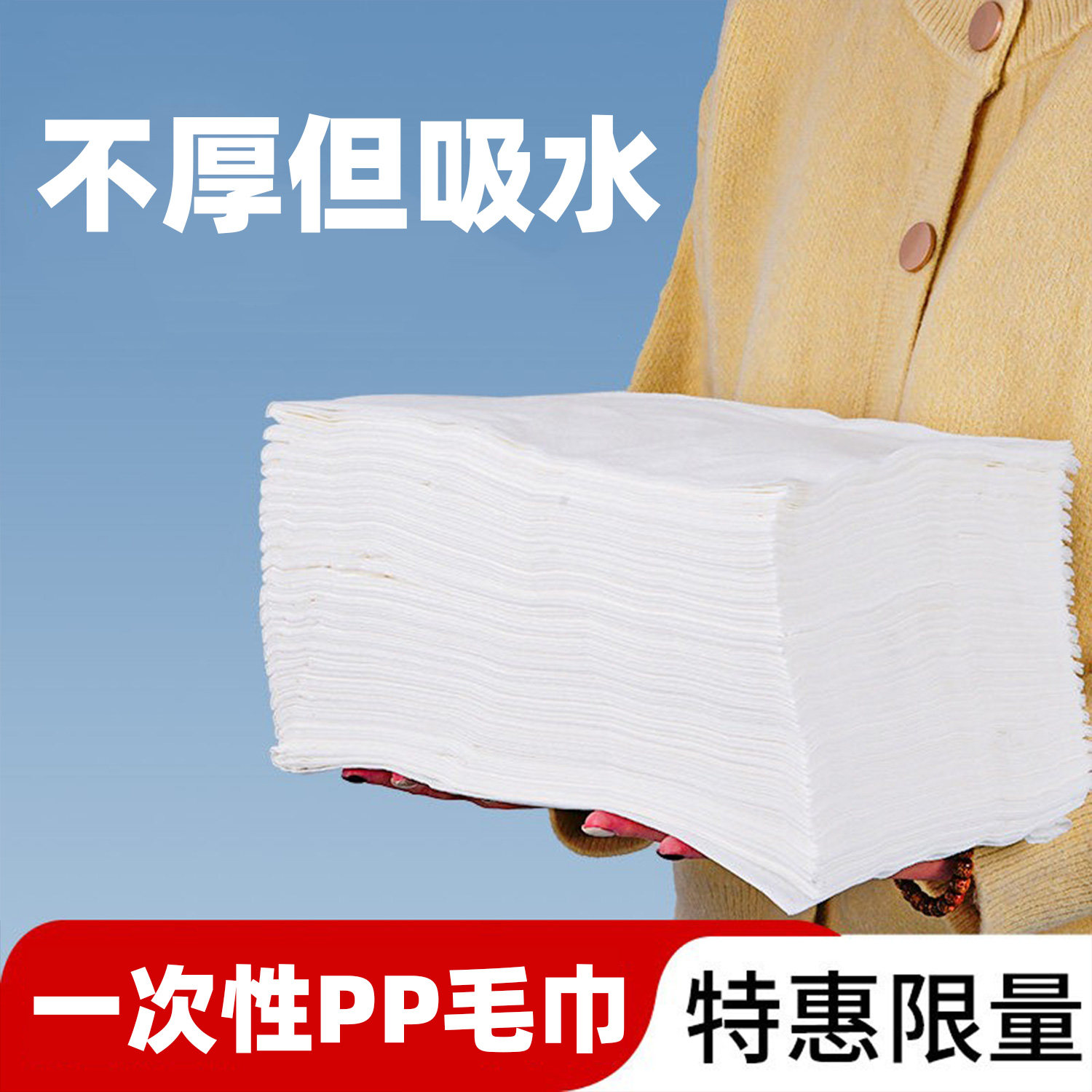 一次性清洁毛巾批发美容院足浴理发宠物店钓鱼家务清洁吸水毛巾