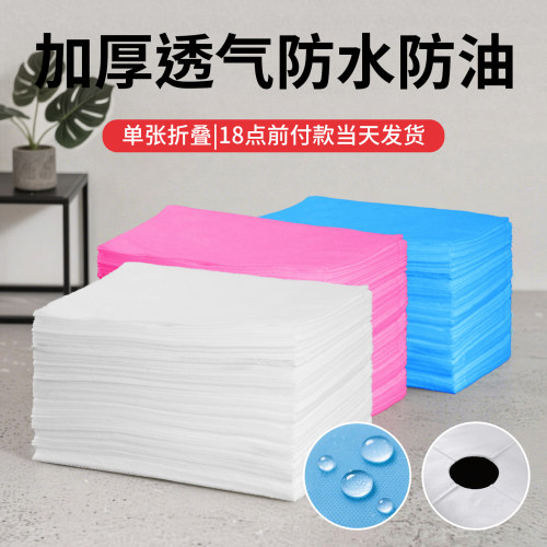 一次性床单加厚防水油透气美容院诊所医院用足浴店按摩床单隔着垫
