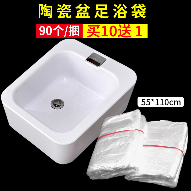 一次性加厚足浴足疗袋子泡脚袋
