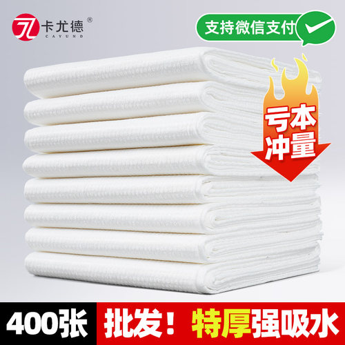 一次性毛巾美容院美发专用足浴木浆擦脚巾足疗店美甲垫巾宠物清洁