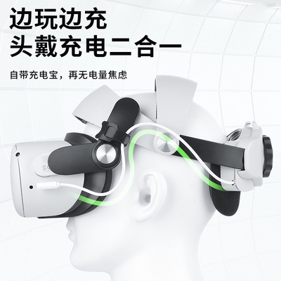 quest2头戴10000毫安超强续航