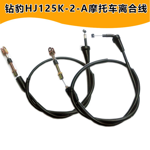 铃木王摩托车离合线钻豹直头