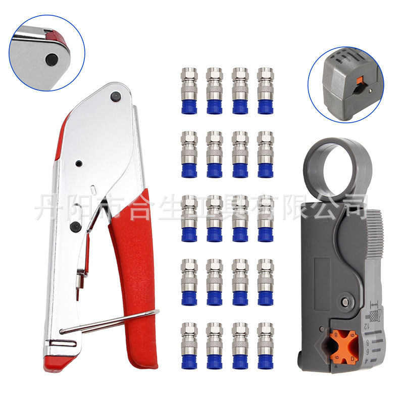 专用网线钳 RG59/6同轴电缆压接钳挤压F头钳子剥线器压线钳工具组