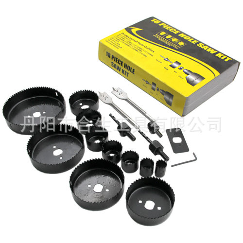 18pc塑盒装孔锯石膏板开孔器木工钻头19mm64mm天花板打眼工具组套