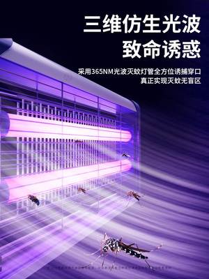 【小杨哥推荐】驱蚊神器灭蚊灯室内客厅家用静音灭蚊器蚊蝇克星适