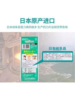 日本RUBIS奴比斯鼻毛修剪器男士手动剪鼻毛神器女去鼻毛专用剪刀