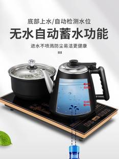 智能全自动上水电热烧水壶喝茶嵌入式 茶桌茶盘泡茶具茶台一体专用