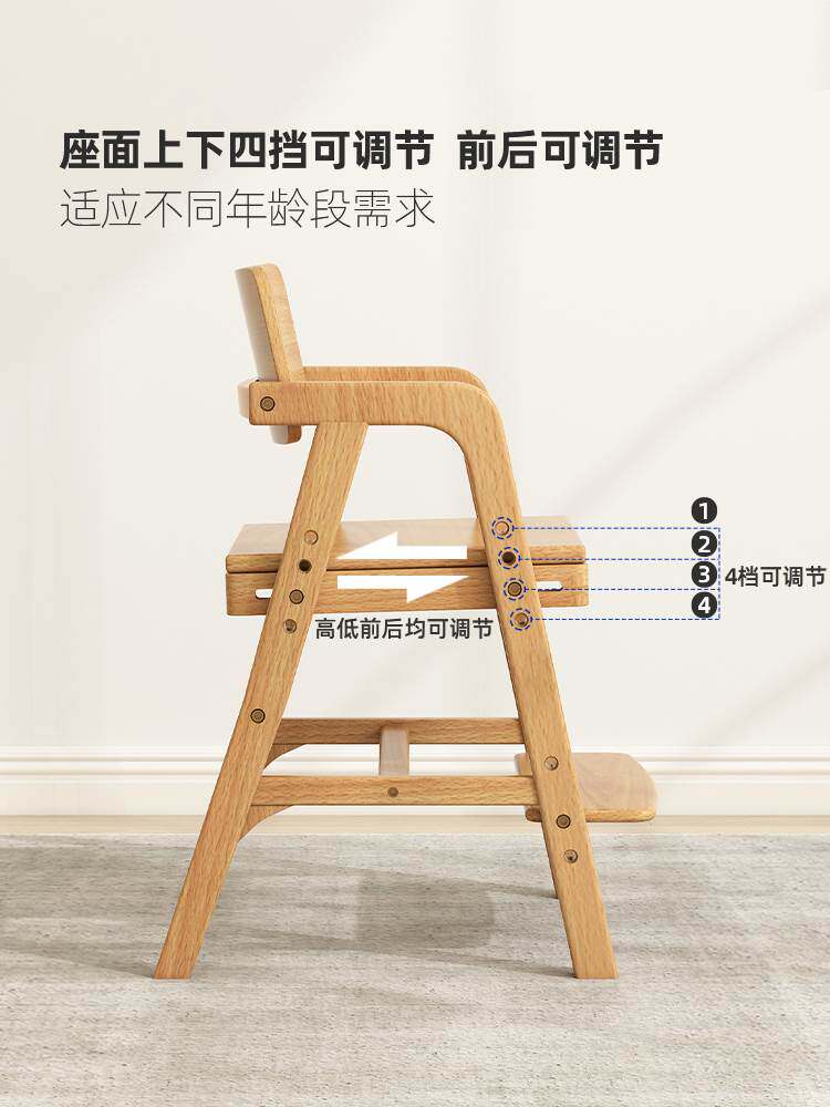 家逸实木儿童学习椅可升降调节小学生写字椅书桌椅餐椅凳子座椅子高性价比高么？