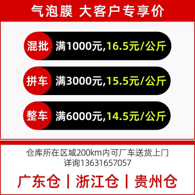 气泡膜加厚大卷防震包装膜快递泡沫打包膜气垫纸缠绕膜卷50-100cm