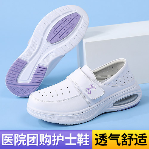 气垫护士鞋女春夏季真皮透气不累脚软底防滑加绒加厚工作医护棉鞋