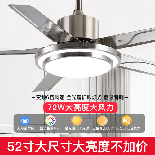 吊扇灯2025新款风扇灯客厅餐厅卧室现代简约家用一体电风扇吊灯具
