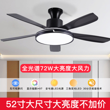风扇灯2025新款吊扇灯现代简约电扇灯一体客厅餐厅卧室吸顶吊灯具