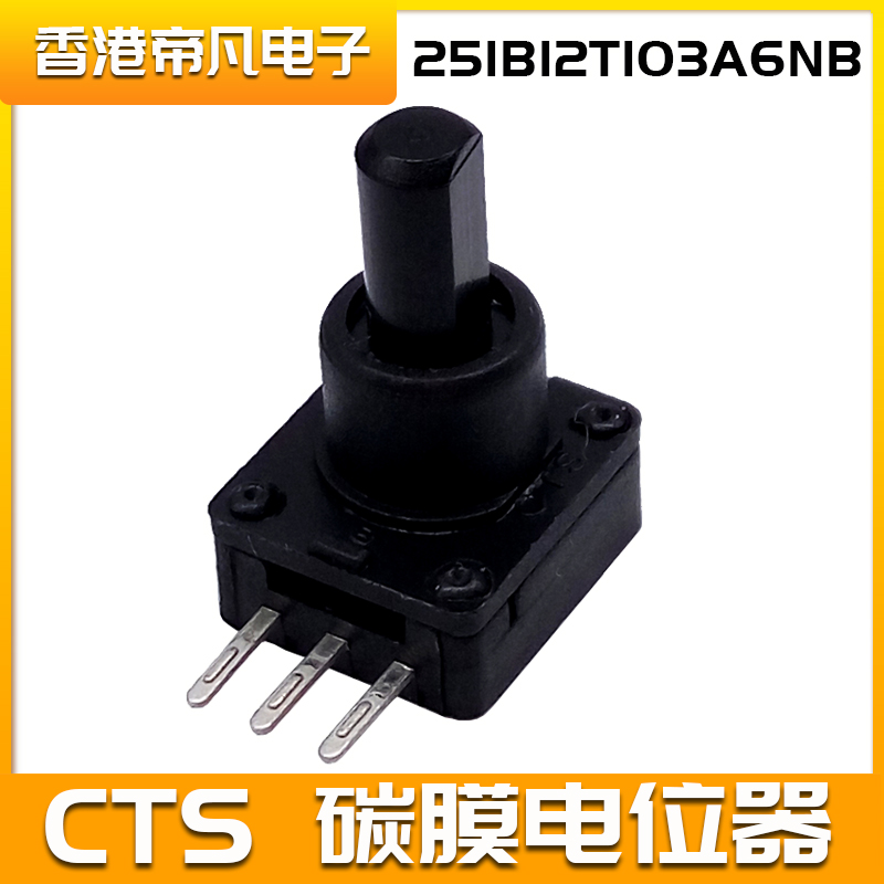 CTS电位器251B12T103A6NB