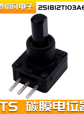 2只装 |进口CTS电位器251B12T103A6NB工业控制器阀门可调电阻10K