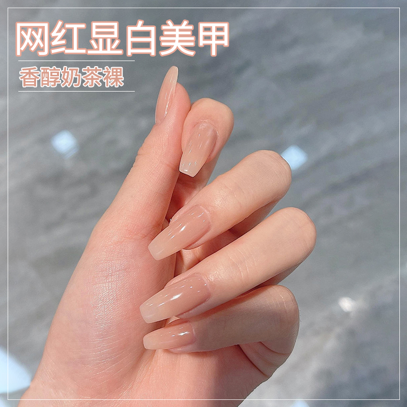 指甲油胶奶茶温柔裸粉色指甲油胶