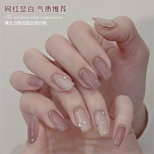 夏季显白冰透裸色指甲油胶