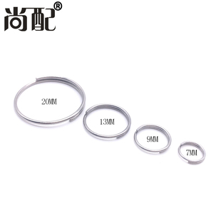 不锈钢线圈圆环钥匙圈钥匙环公仔小饰品环水晶灯饰细环小圈珠帘圈