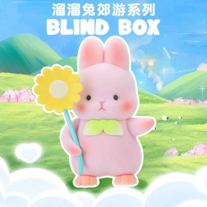 新品溜溜兔郊游系列潮玩公仔可爱兔子摆件玩具礼物手办盲盒正版