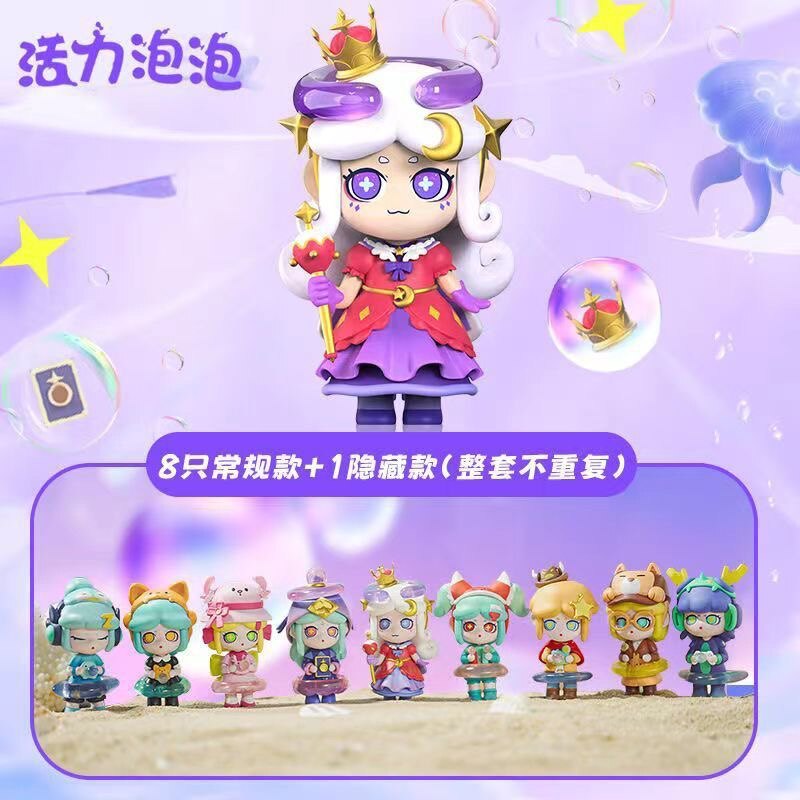 正版活力泡泡系列盲盒手办潮玩动漫娃娃玩具桌面摆件送礼礼物