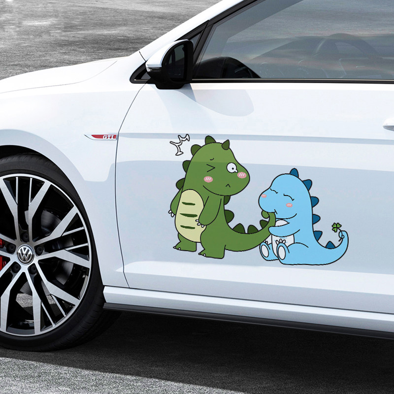 小恐龙拽尾巴汽车贴纸个性创意卡通电动车摩托车划痕遮挡装饰车贴