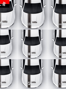 汽车贴纸引擎盖WRC装饰贴车门车头盖刮痕遮划痕贴机盖贴改装拉花