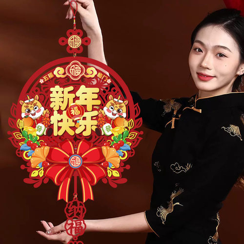 新年装饰挂件2026新款马年福字立体挂饰过年家用入户门背景墙布置