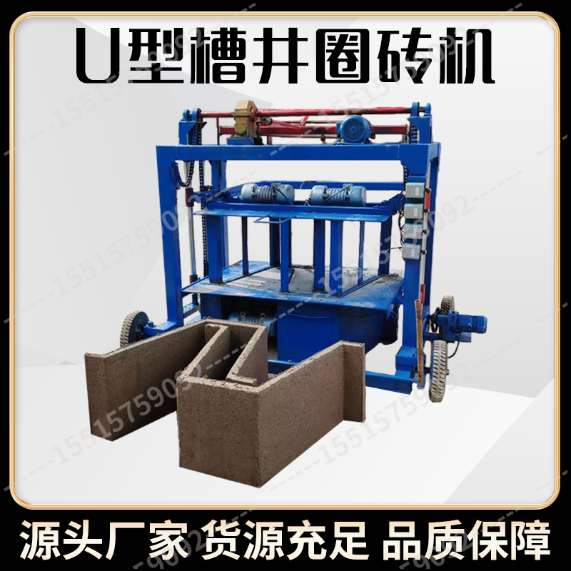 水泥制砖机混凝土砌块成型机