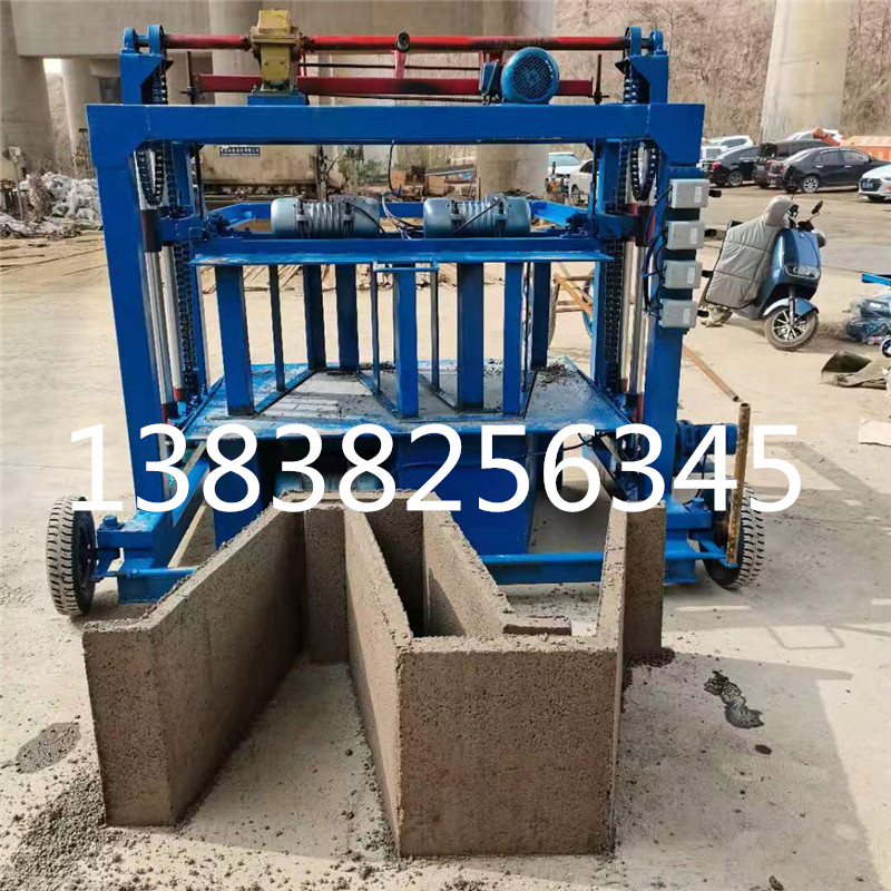 水表井成型机机械设备