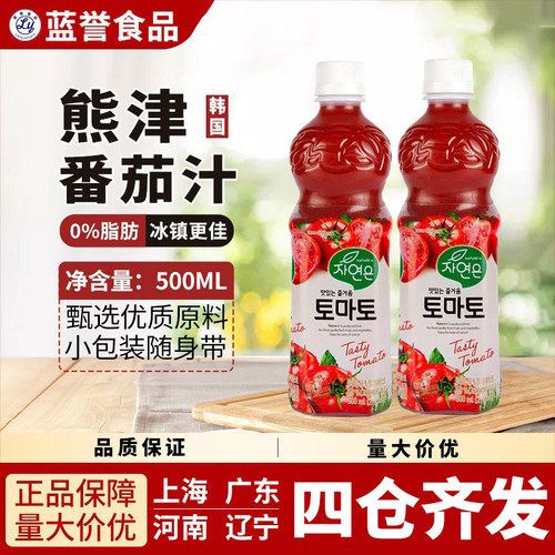 整箱韩国进口500ml果汁饮料包邮