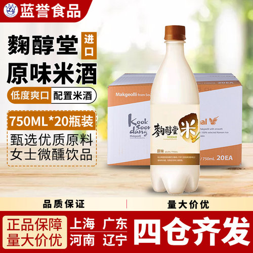 韩国进口麴醇堂玛克丽酿造米酒