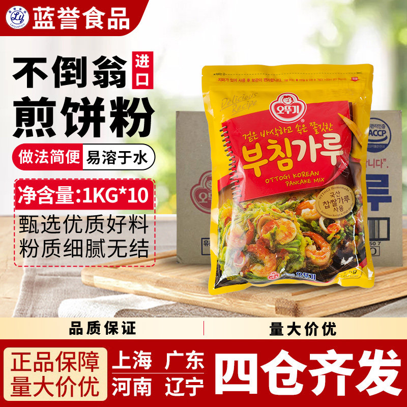 韩国进口泡菜饼整箱包邮图片